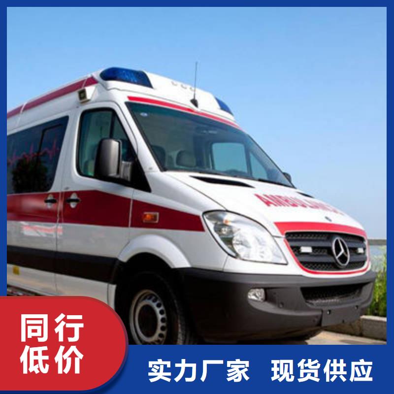 [顺安达]深圳梅沙街道长途救护车租赁最新价格
