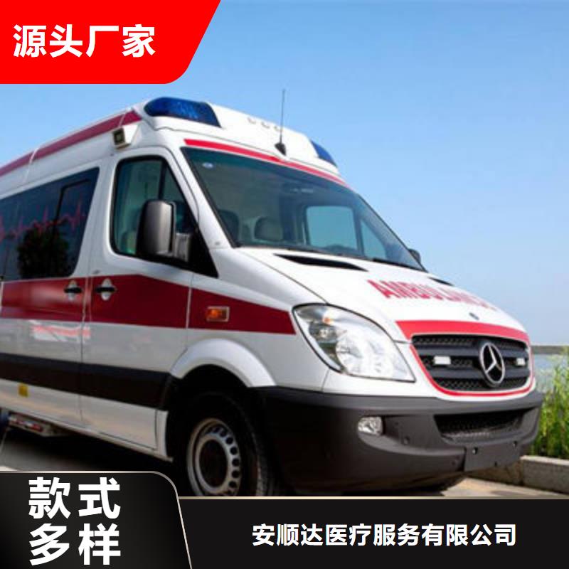 天水市质量保证顺安达县私人救护车按公里计费