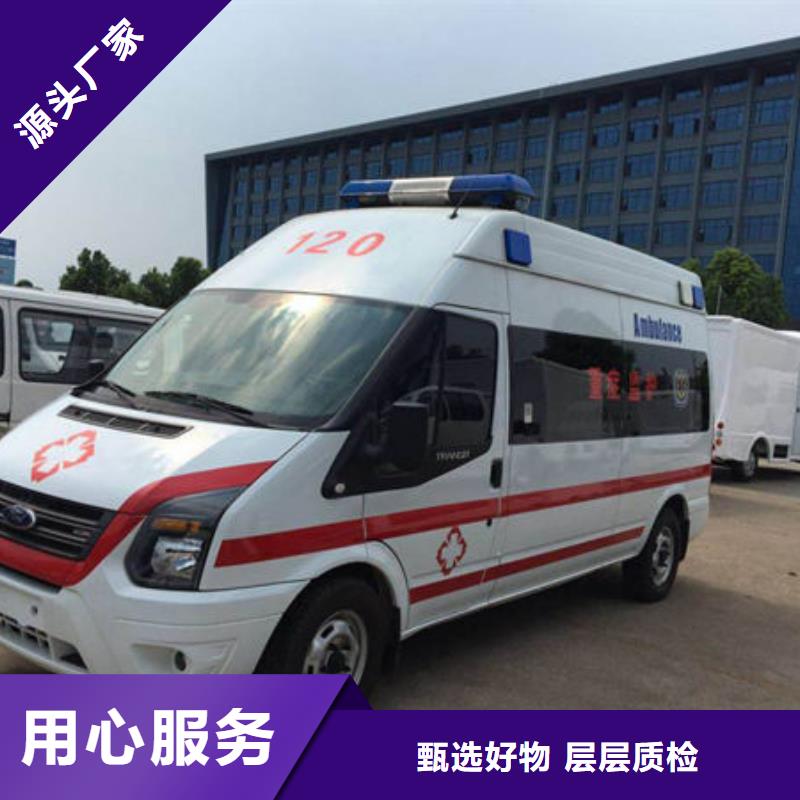 2024专业的团队《顺安达》县私人救护车本地车辆