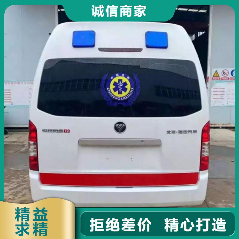 选购(顺安达)县私人救护车车型齐全