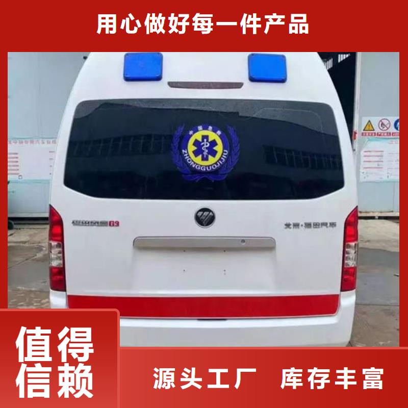 2024专业的团队《顺安达》县私人救护车本地车辆