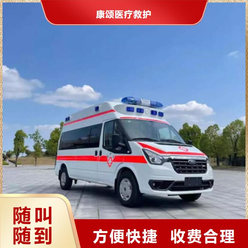 深圳福海街道长途救护车租赁用心服务