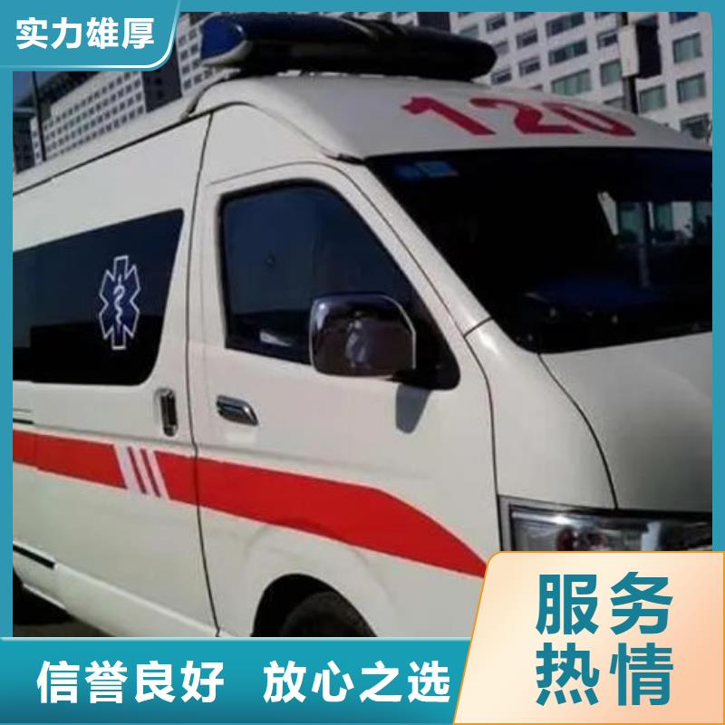 救护车医疗护送无额外费用