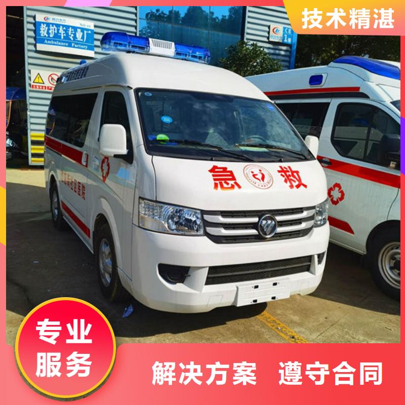 长途救护车租赁无额外费用
