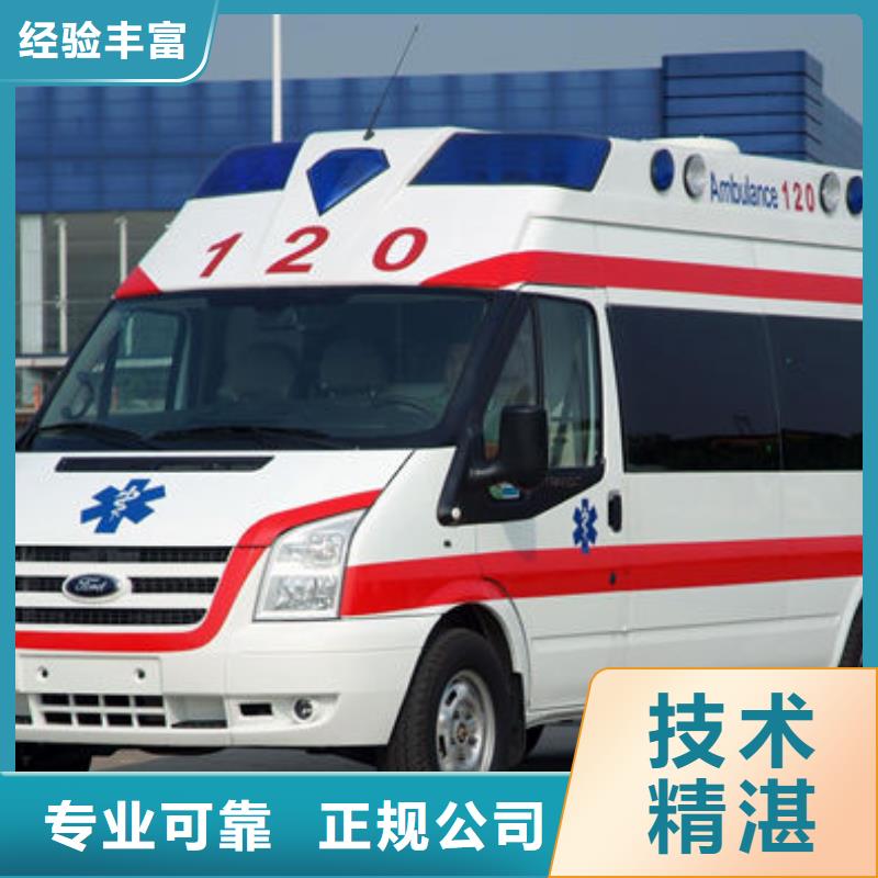 汕头隆都镇救护车租赁价格多少