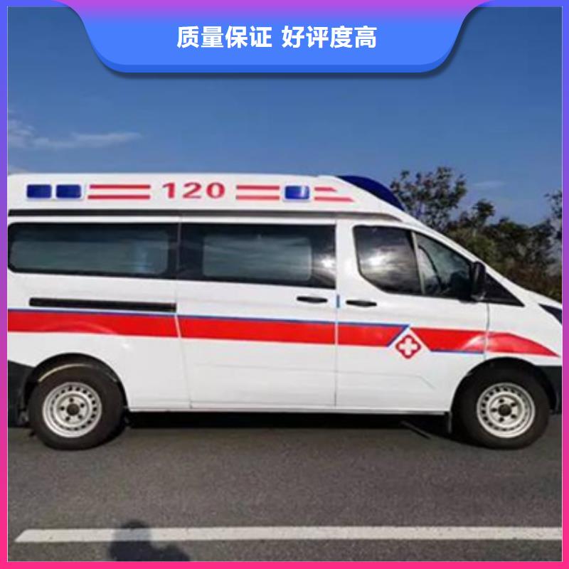 【康颂】琼中县长途救护车出租用心服务