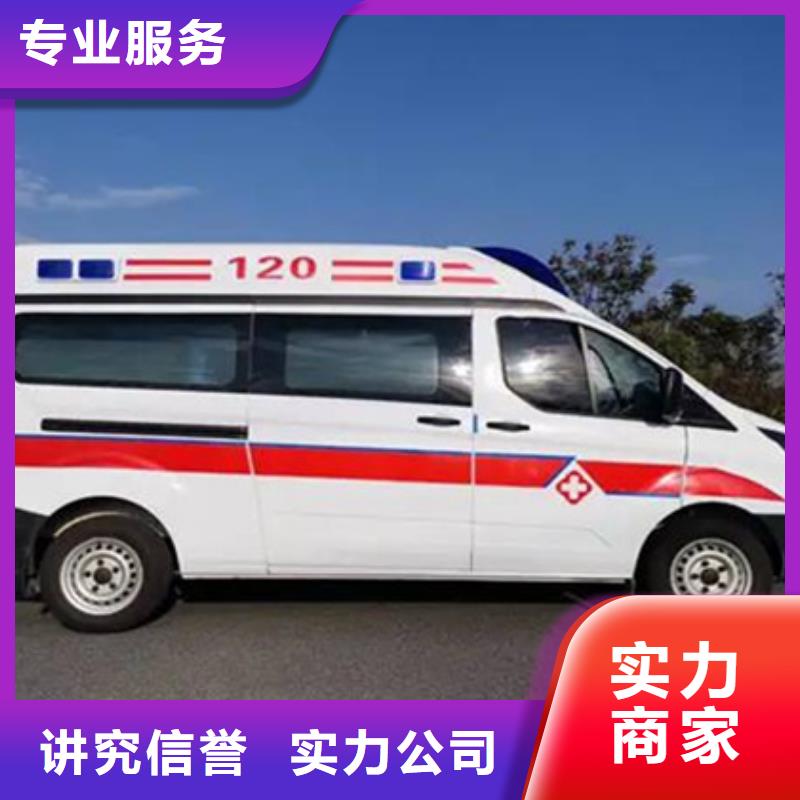 深圳华富街道救护车医疗护送当地派车