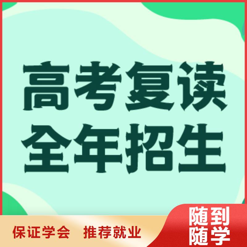 附近高三复读补习学校，立行学校教学经验出色