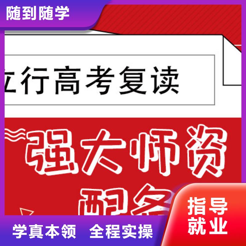 管得严的高三复读补习学校，立行学校靶向定位出色