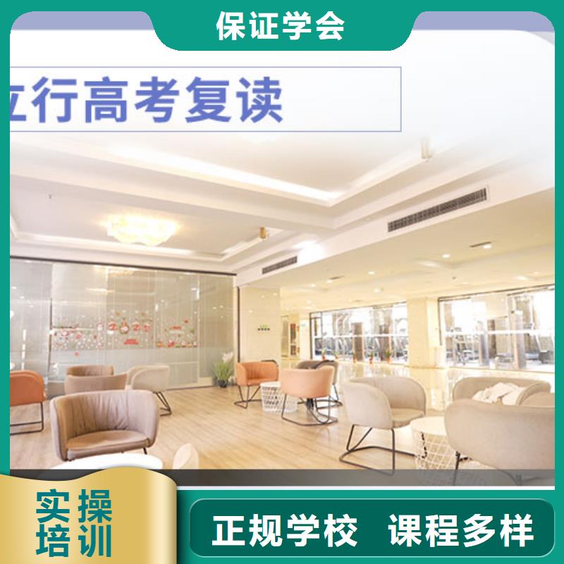 复读_高三封闭式复读学校全程实操