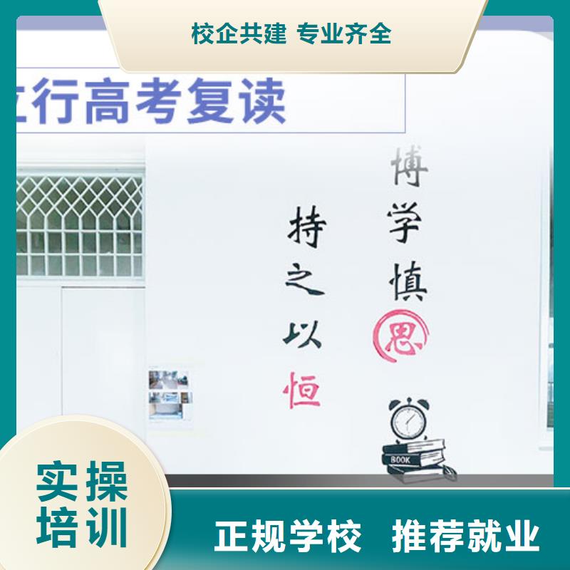 附近高三复读补习学校，立行学校教学经验出色