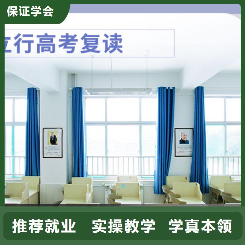 有的高考复读机构，立行学校教师队伍优越