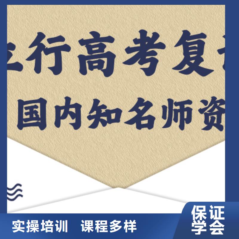 附近高三复读补习学校，立行学校教学经验出色