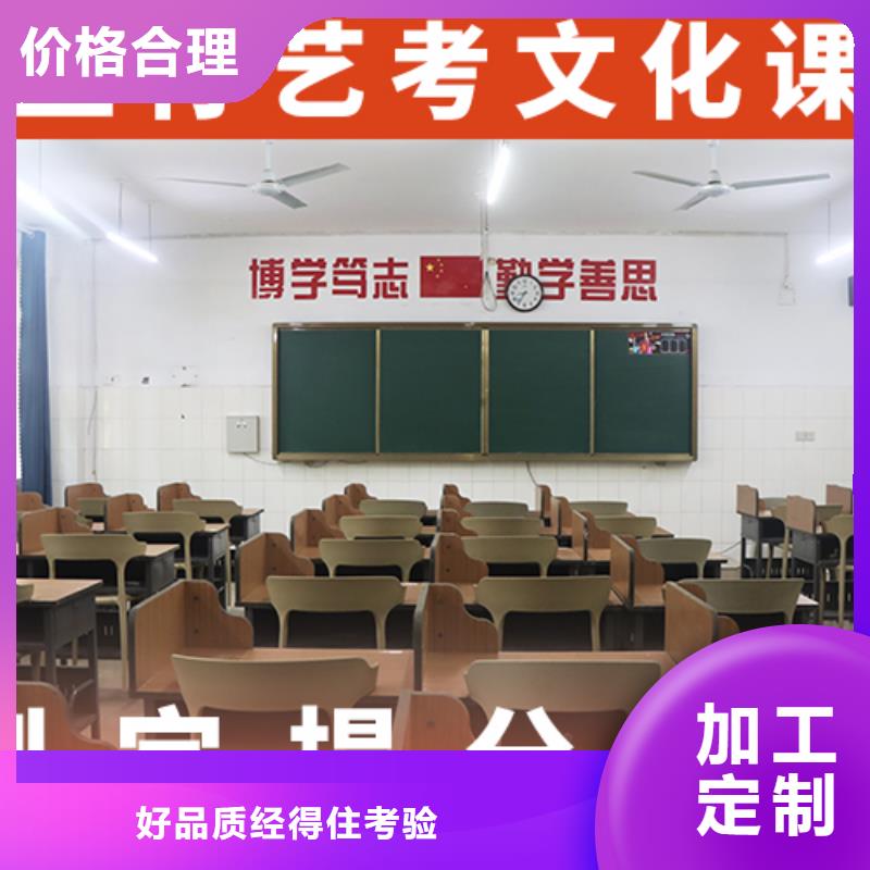 山东就业不担心立行学校艺体生文化课集训冲刺老师怎么样？