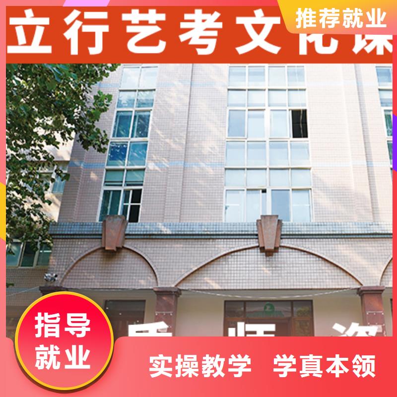 艺考生文化课集训冲刺提档线是多少