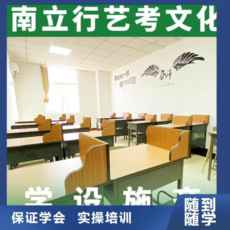 艺考生文化课培训机构哪家本科率高