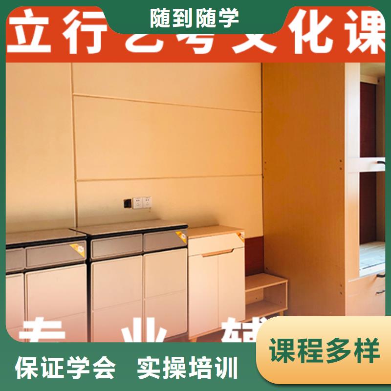 艺考文化课辅导_高考补习学校技能+学历