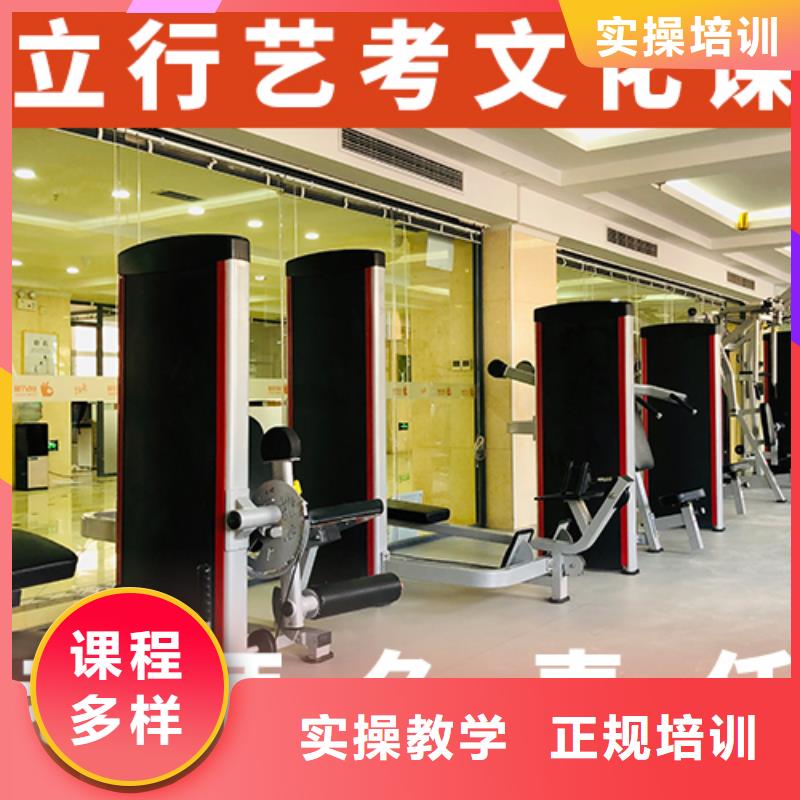 艺术生文化课补习学校学费