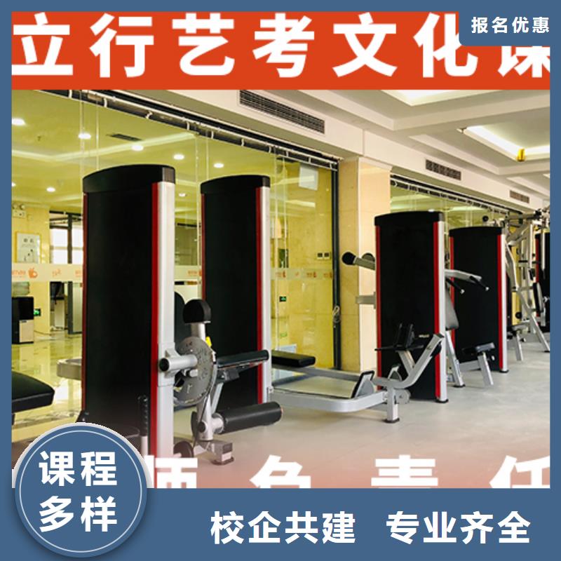 艺体生文化课集训冲刺多少钱