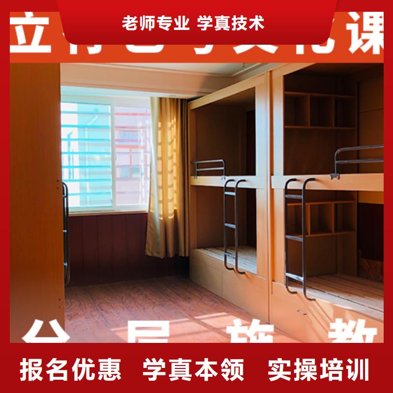 艺术生文化课补习机构哪家比较好