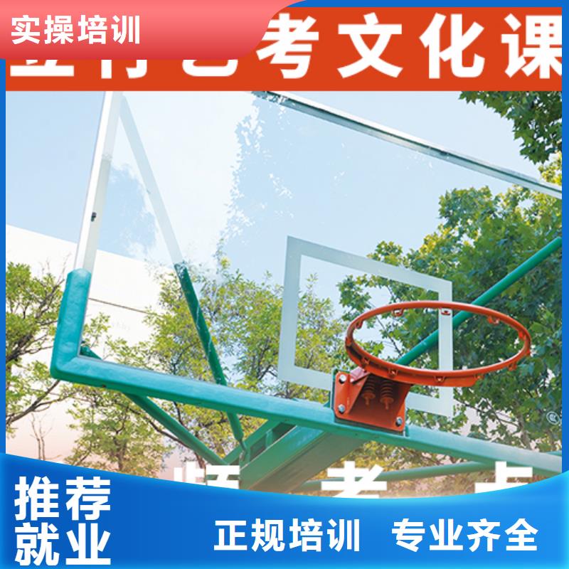 艺术生文化课补习学校学费