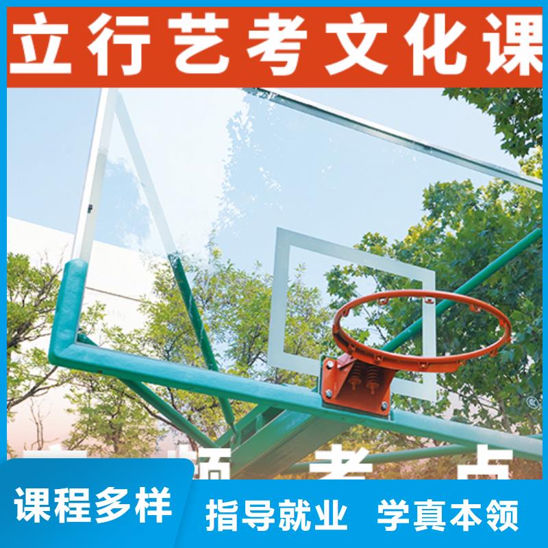 艺考文化课辅导高考物理辅导专业齐全