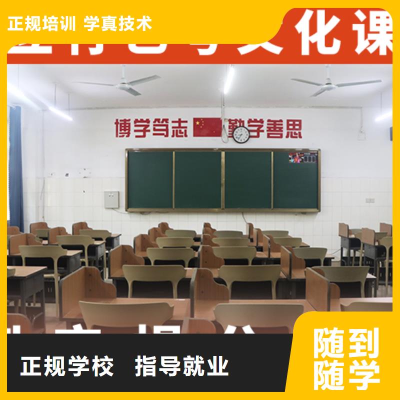 艺考生文化课辅导集训学费多少钱