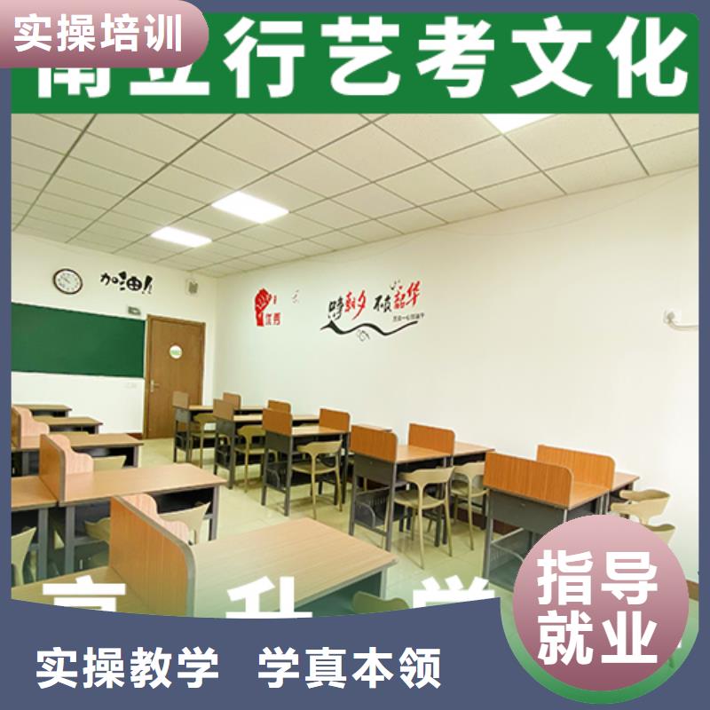 艺考生文化课辅导集训学费多少钱