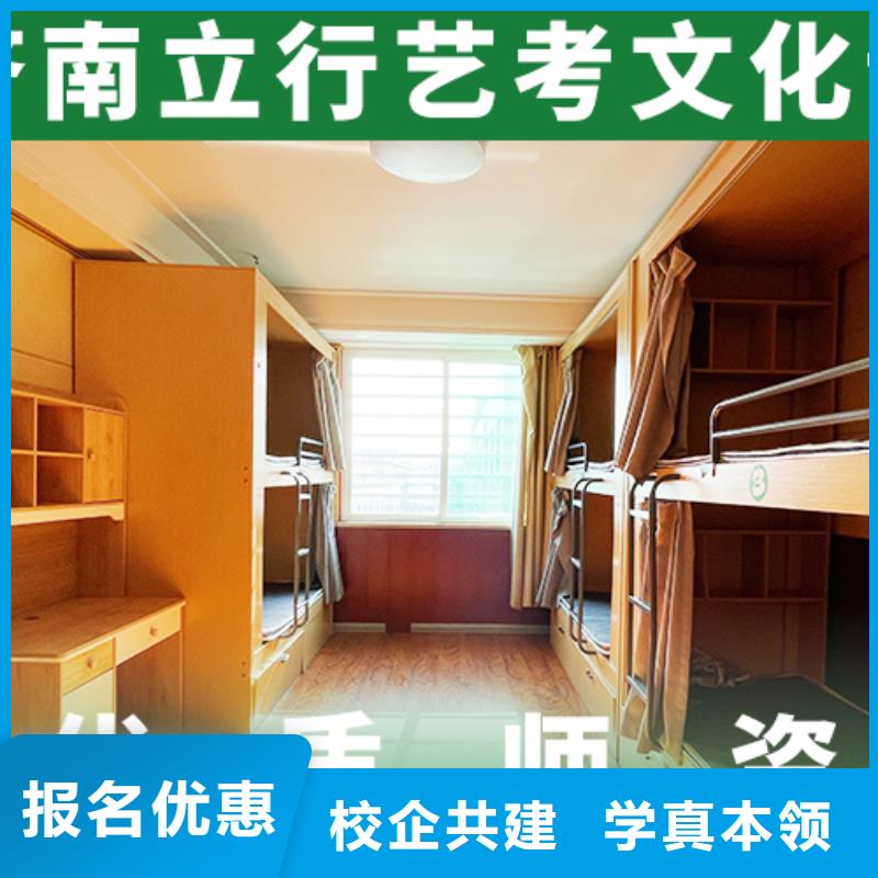 艺考文化课辅导高考物理辅导专业齐全