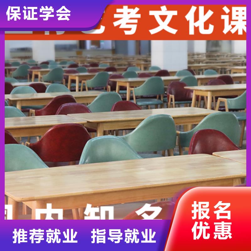 高考文化课补习学校选哪家