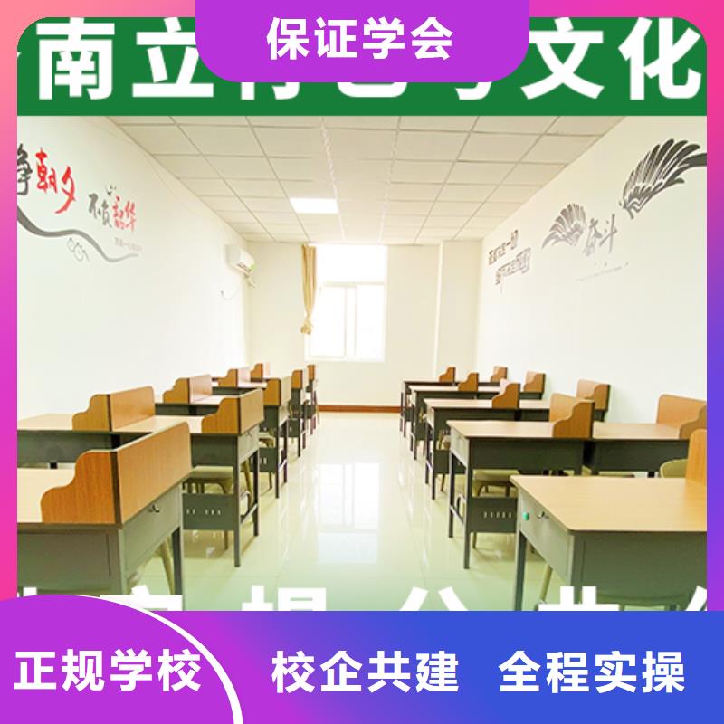 高考文化课补习学校选哪家