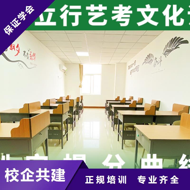 一年学费艺体生文化课补习学校