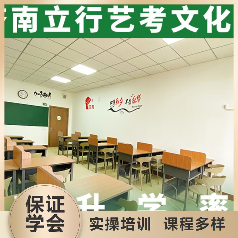 艺术生文化课补习学校报名条件