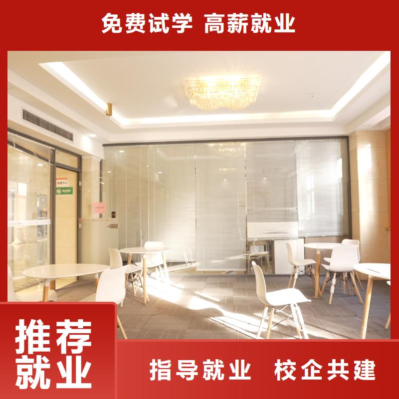 高中暑假班高考就业不担心