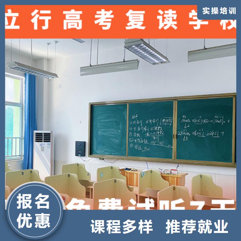 高考复读补习学校费用多少续费价格多少