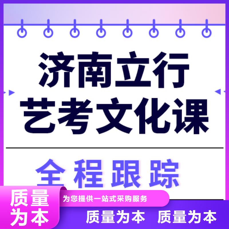 艺考文化课班怎么样双文化课教学