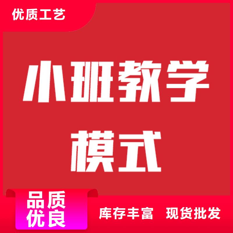 艺考文化课集训机构哪家好小班面授