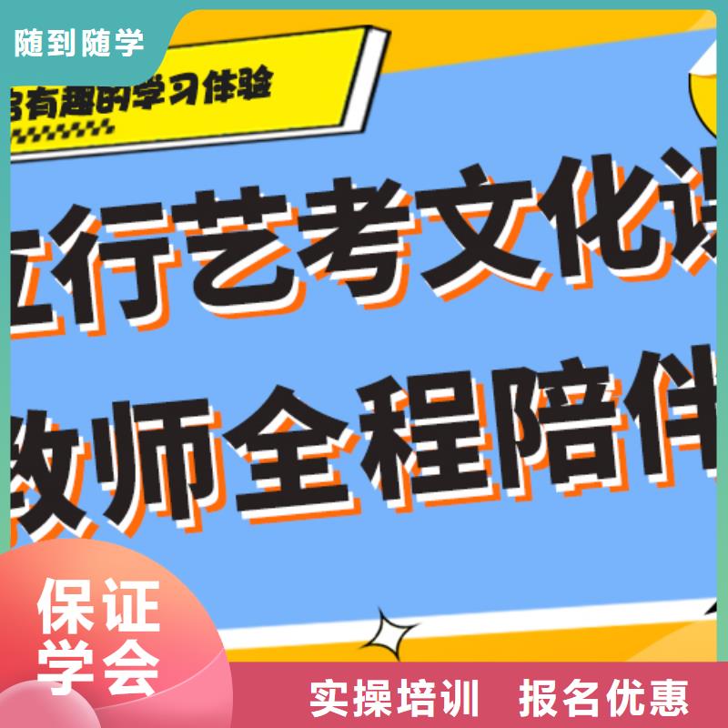 
艺考文化课冲刺学校好提分吗？
数学基础差，
