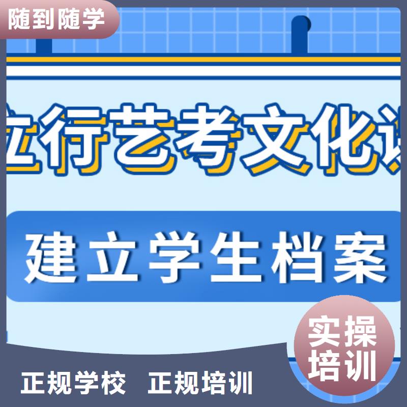 
艺考文化课冲刺学校好提分吗？
数学基础差，
