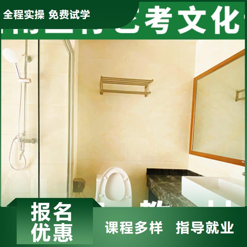 【艺术生文化课】艺考文化课冲刺随到随学