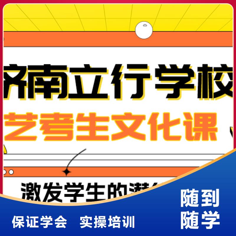 艺术生文化课_高中一对一辅导手把手教学