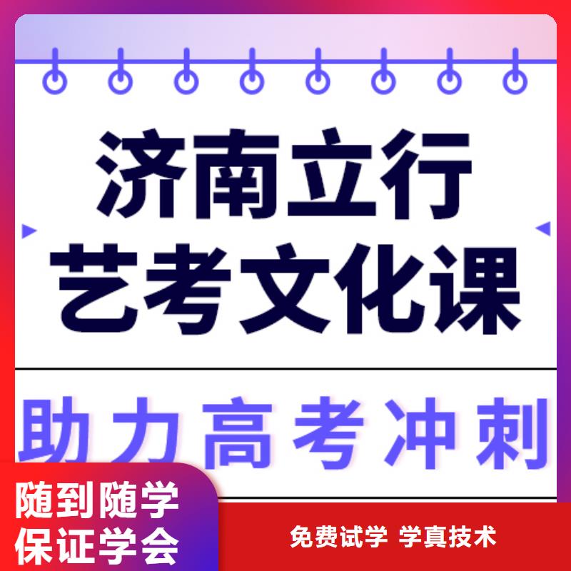 预算不高，艺考生文化课培训排行
学费
学费高吗？