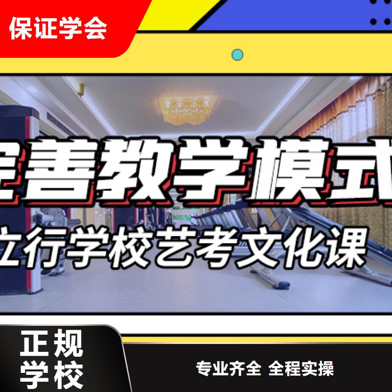 艺考生文化课培训
费用