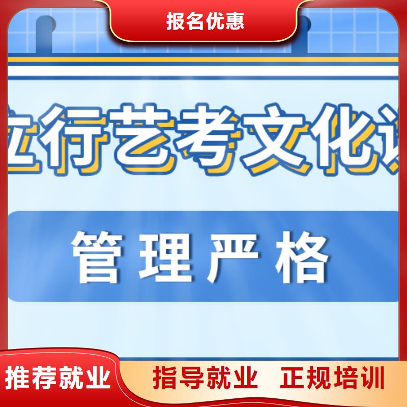 艺考生文化课集训_复读班保证学会