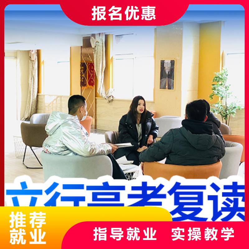县高考复读补习班学费多少？