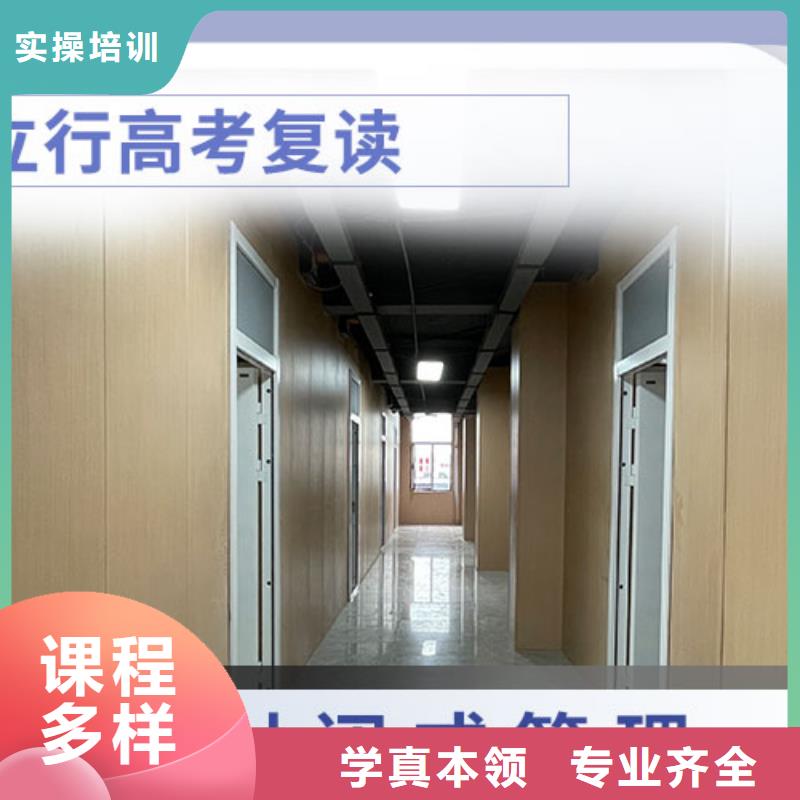 【高考复读播音主持课程多样】