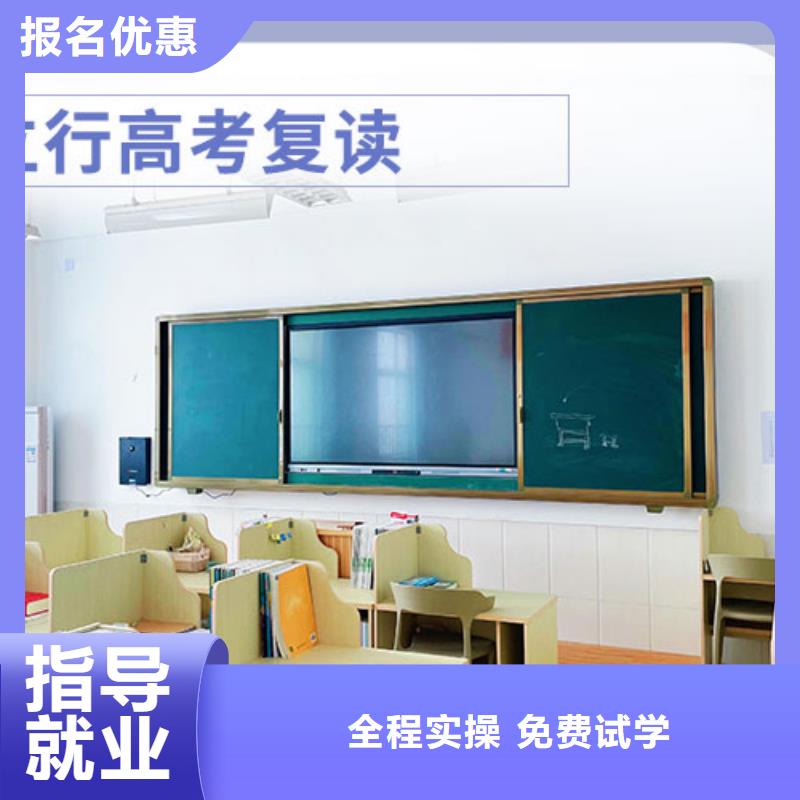 山东省优选《立行学校》高考复读辅导机构怎么样？