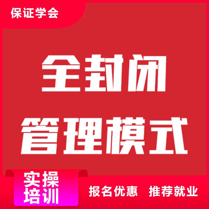 艺考生文化课补习机构这家好不好？