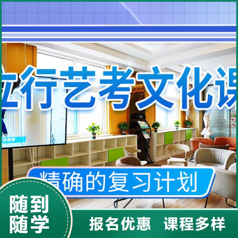 艺考文化课培训,【舞蹈艺考培训】保证学会