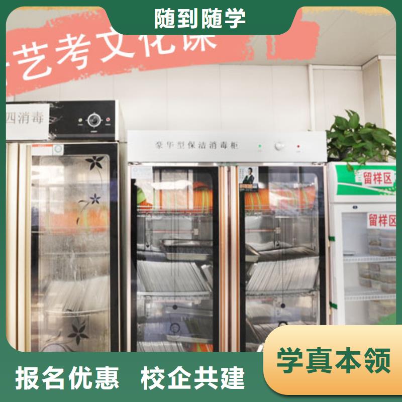 艺考文化课培训_【高考小班教学】手把手教学